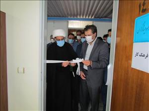 خانه فرهنگ کار در شرکت آبیاری شمال خوزستان راه اندازی شد
