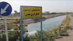 شنا در کانالهای آبیاری شمال خوزستان ممنوع است
