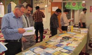 نمایشگاه کتاب در شرکت آبیاری شمال خوزستان گشایش یافت